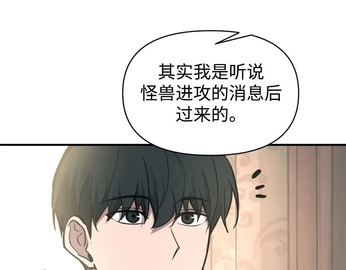 第146话 第306页