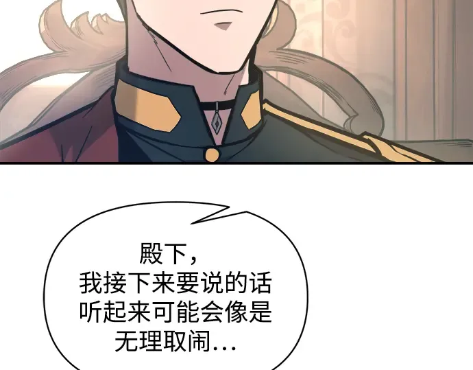 第146话 第307页