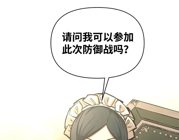 第146话 第309页