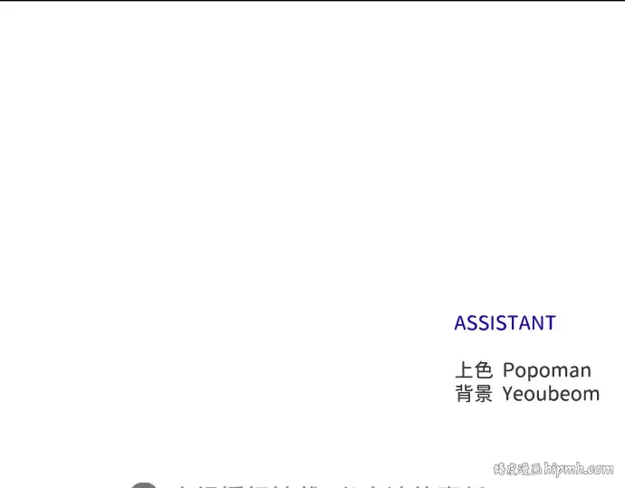 第146话 第312页
