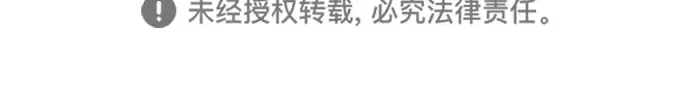 第146话 第313页