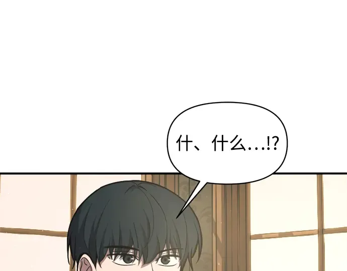 第147话 第7页