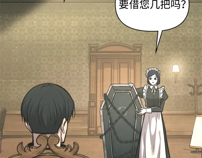 第147话 第21页