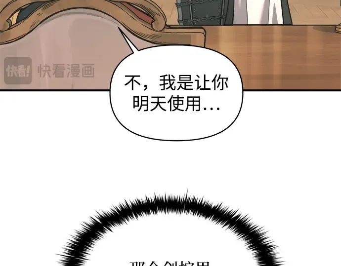 第147话 第22页