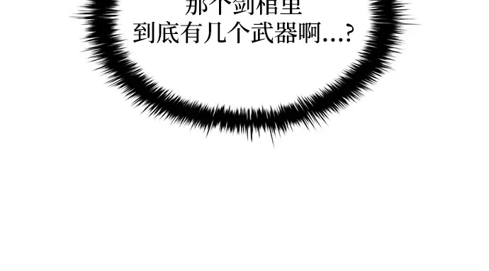 第147话 第23页