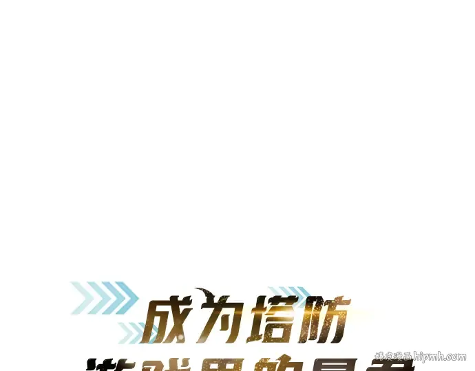第147话 第24页