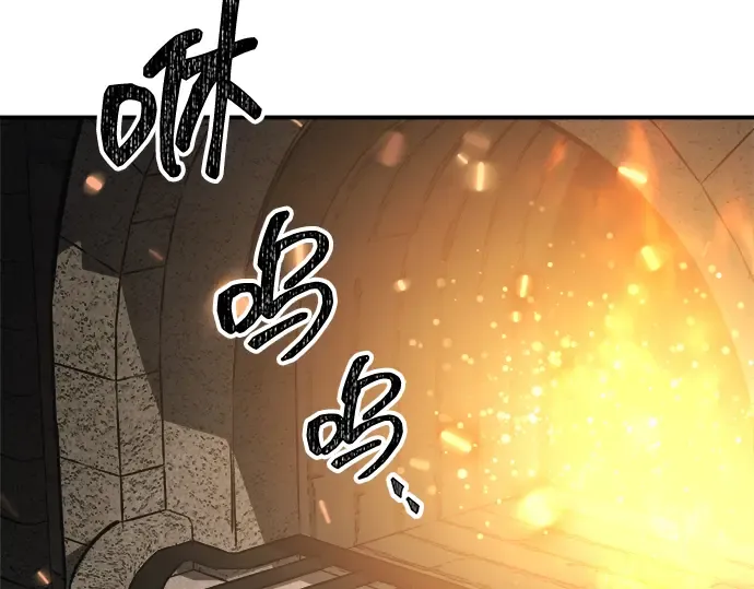 第147话 第26页