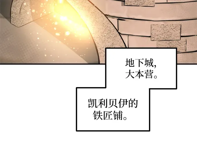 第147话 第28页
