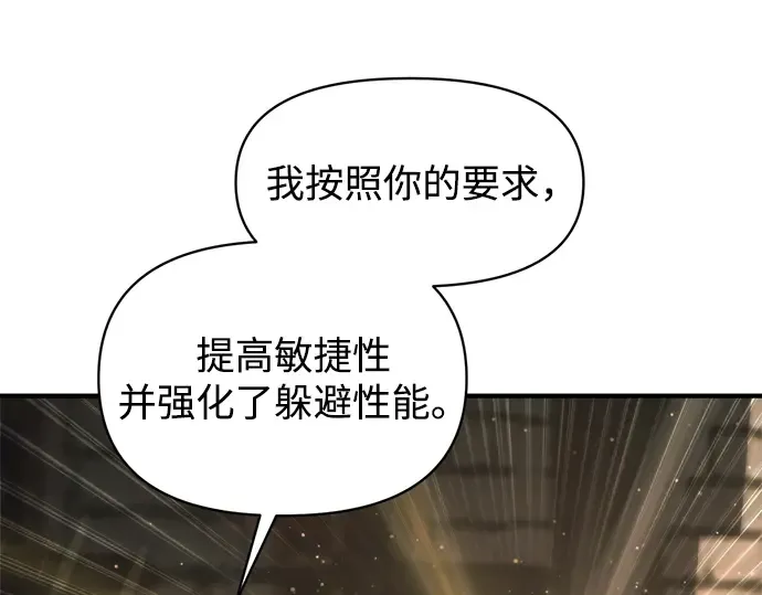第147话 第29页