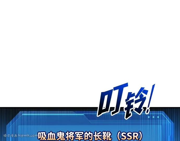 第147话 第32页