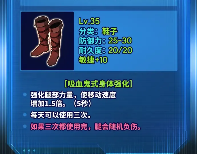 第147话 第33页