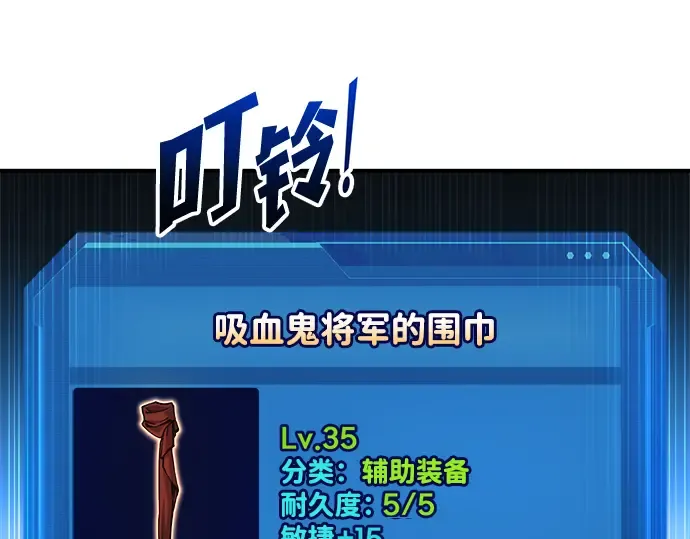 第147话 第35页
