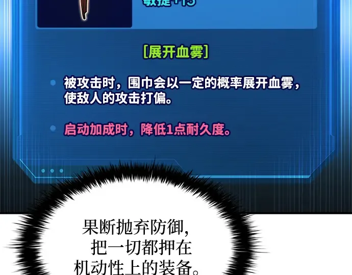第147话 第36页