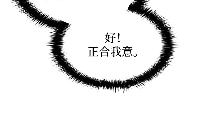 第147话 第37页