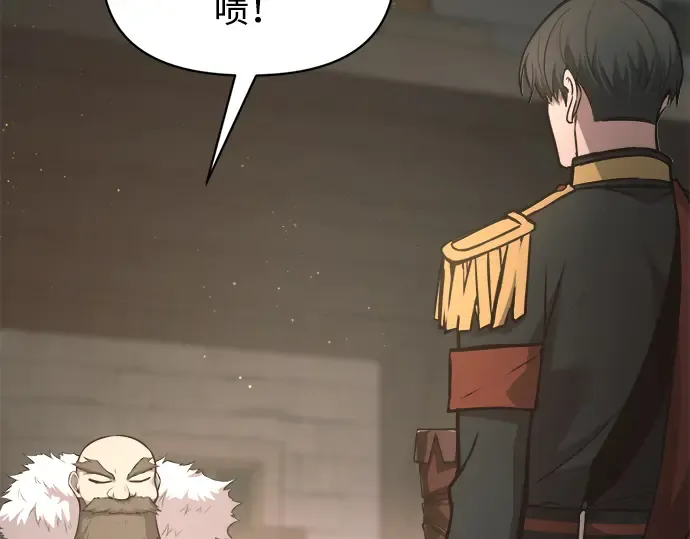 第147话 第39页