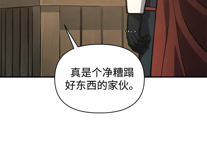 第147话 第41页