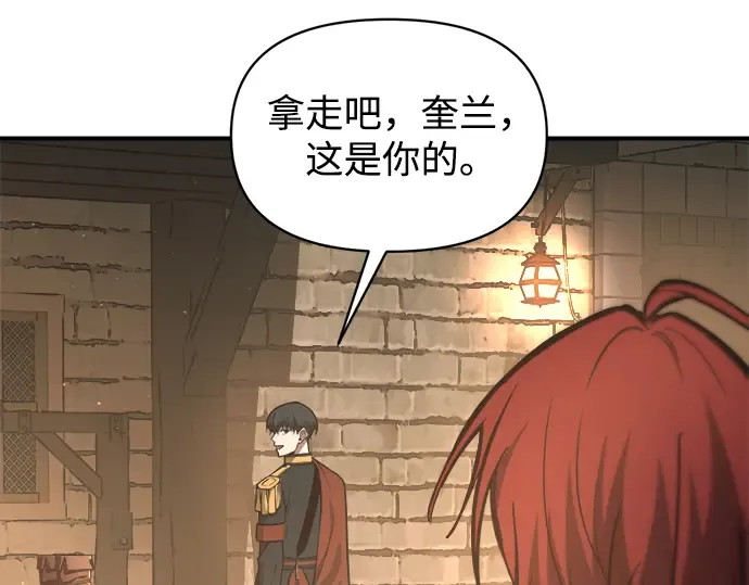 第147话 第46页
