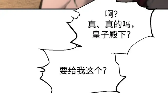 第147话 第48页