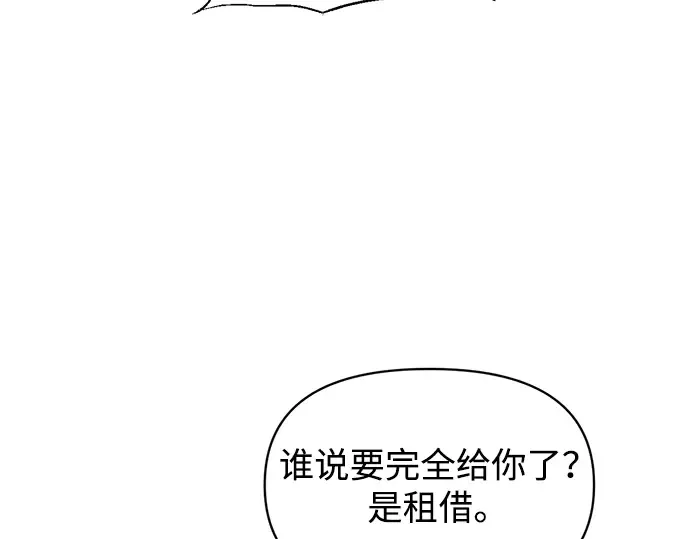 第147话 第49页