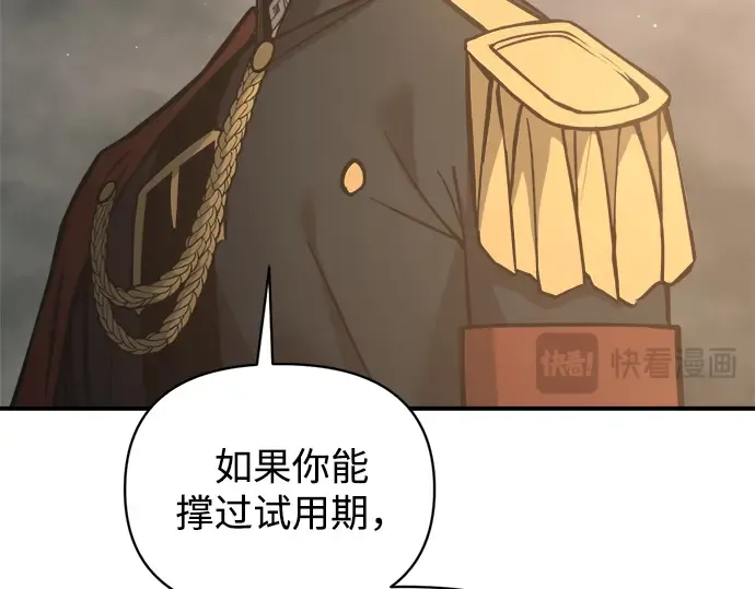 第147话 第51页