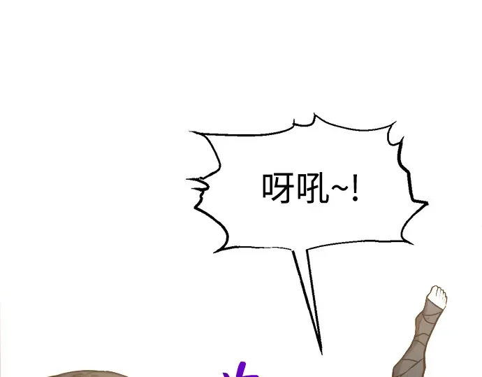 第147话 第57页