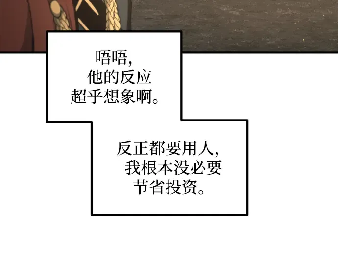 第147话 第59页