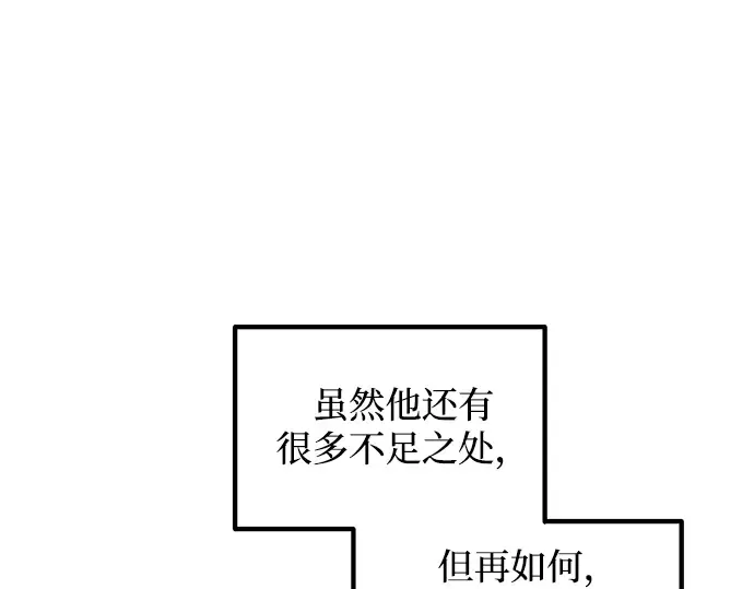 第147话 第61页