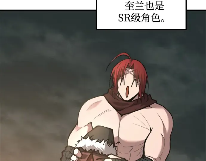 第147话 第62页