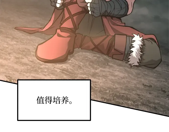 第147话 第63页