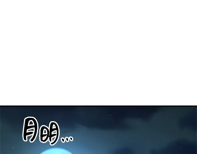 第147话 第65页