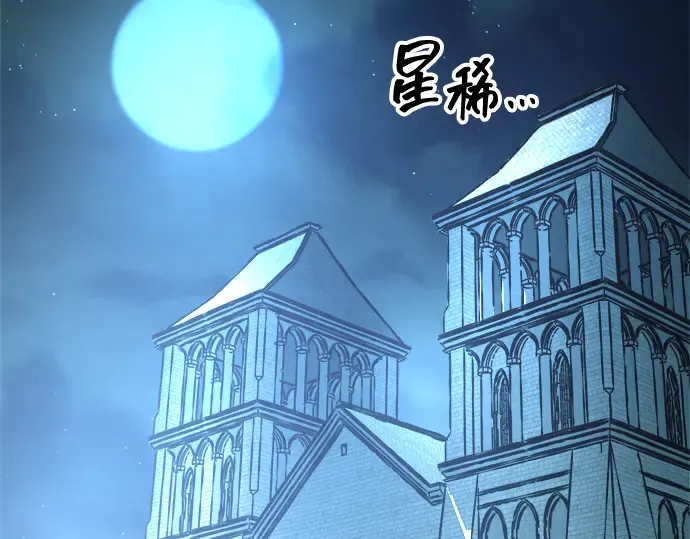 第147话 第66页