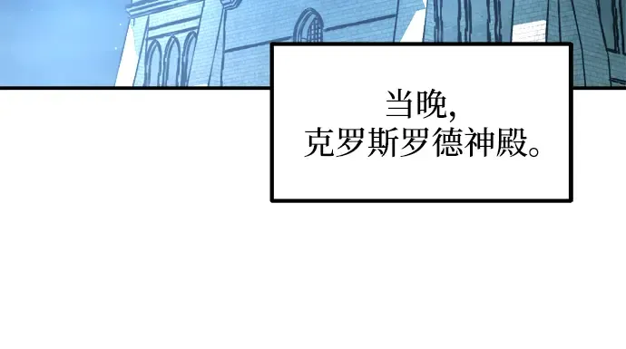 第147话 第67页