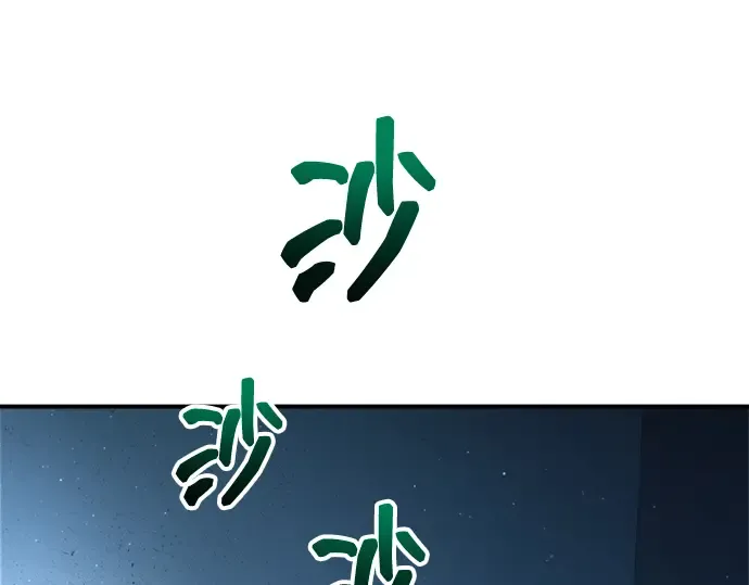 第147话 第68页
