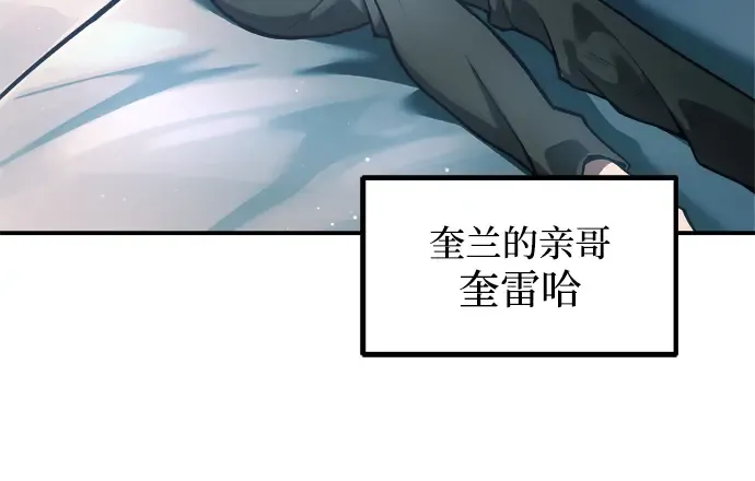 第147话 第70页