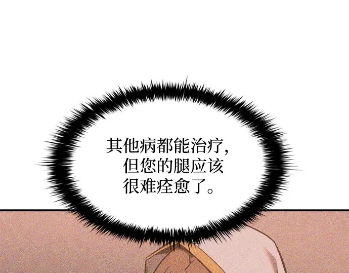 第147话 第71页