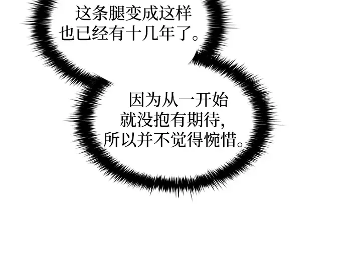 第147话 第75页