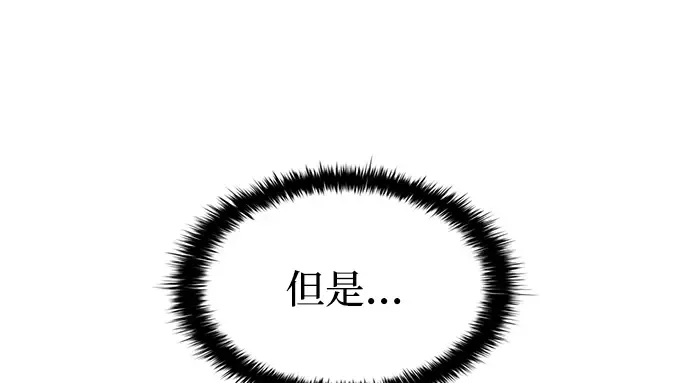 第147话 第76页