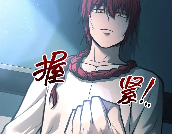 第147话 第78页