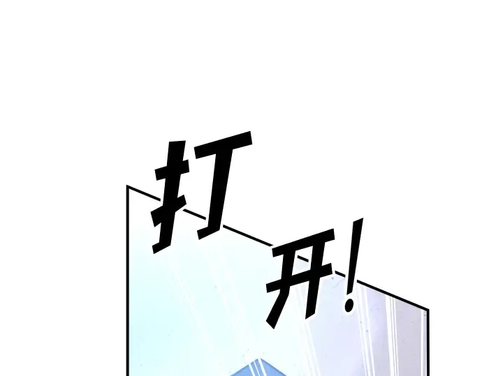 第147话 第81页