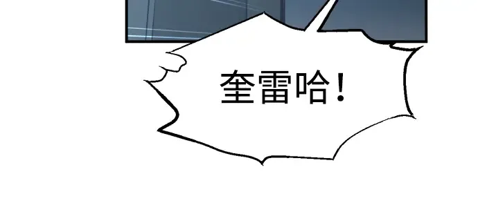 第147话 第83页