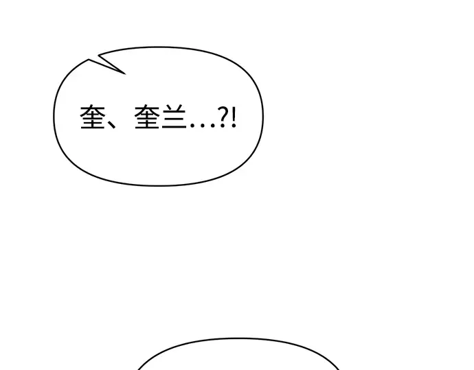 第147话 第84页