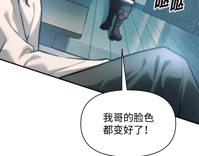 第147话 第87页