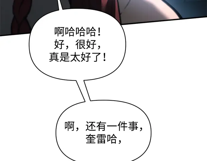 第147话 第91页