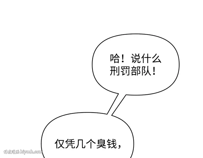 第147话 第96页