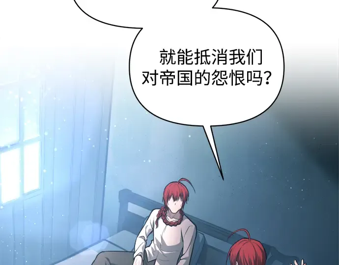 第147话 第97页