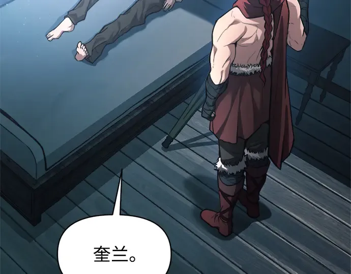 第147话 第99页