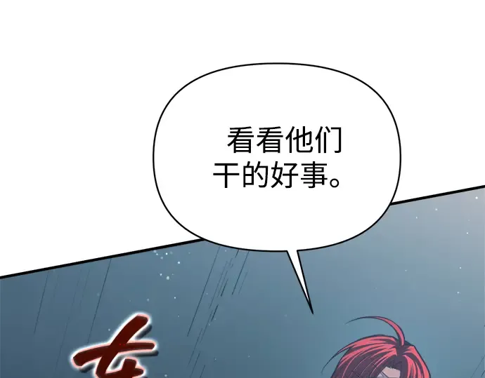 第147话 第101页