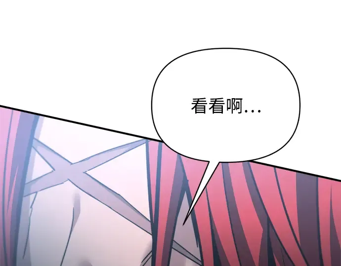 第147话 第105页