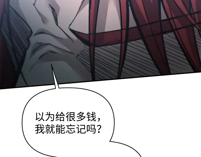 第147话 第106页