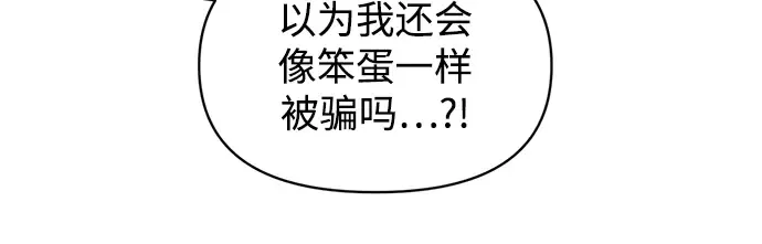 第147话 第107页
